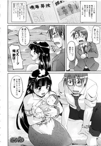 [Yukitaka] Gensou Musume Hyakkajiten ~Fantasy Girls Encyclopedia~