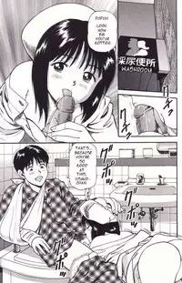 [Anzaki Moral] Kanbyou Shite Ageru | Sinful Nursing (Hanjuku Yawaana Jugyou) [English] [ugliblawg]