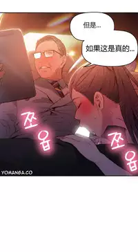 [Park Hyeongjun] Sweet Guy Ch.22-39 (Chinese)