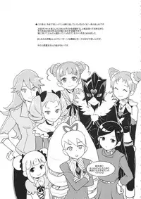 (COMIC1☆13) [Zenra Restaurant (Heriyama)] Zenra Restaurant no Rakugakichou no Matome (Various)