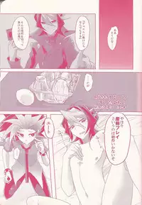 (Sennen Battle Phase 15) [Tsuke-mono koya (Various)] Kurosaki Hayabusa sanran Anthology Shun-tama! (Yu-Gi-Oh! ARC-V)