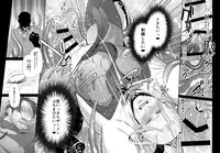 (Yarou Fes 2017) [MA2 (Momose Sei)] Messiah 3 Jou