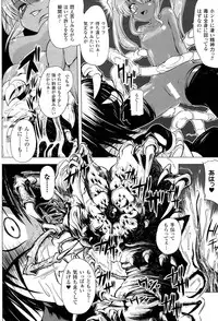 [Mochi] Onibana Muzan