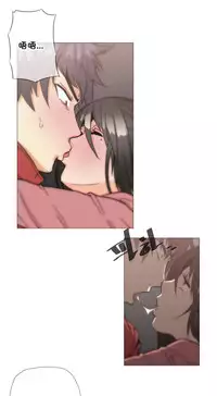 HouseHold Affairs 【卞赤鲤个人汉化】1~35话（持续更新中）