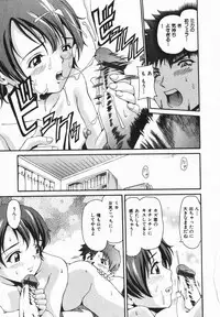 comic himedorobou 2005-02