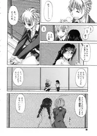 COMIC Megastore 2005-11