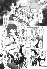 [Oka Sundome] Mebina-tachi no Gogo - Maybe-na Afternoon