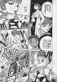 [Tamaki Nozomu] Koko ni KISS Shite