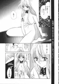 [Atsumi Arisaka] Dear Heart