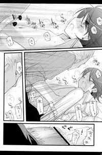 [cube (Enari Yumi)] Personal World (Final Fantasy XII)