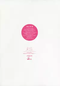 (C92) [clesta (Cle Masahiro)] CL-ev 21 (Fate/Grand Order)