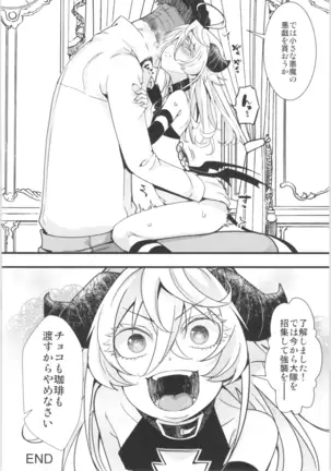Tanya-chan is summarized 2