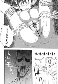 Comic Rin Vol. 16 [2006-04]