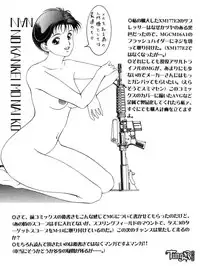 [Maeda Takaya] Wet Works