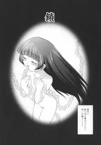 [Youji Sorimura] Soukan Tenshi