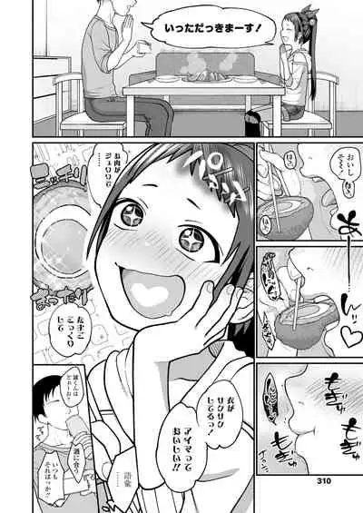 COMIC LO 2022-07 [Digital]