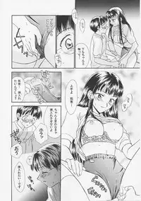 [Nikaidou Mitsuki] Hana no You ni Tori no You ni