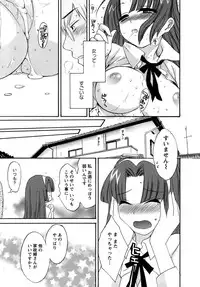 [Pon Takahanada] Kanojo to Kurasu 100 no Houhou - A Hundred of the Way of Living with Her.