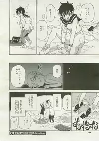 COMIC Megastore 2007-04