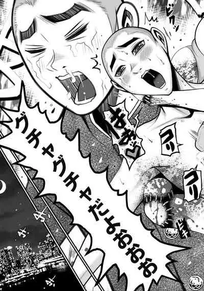 [Hori Yusuke] Delivery of the Dead [DL版]