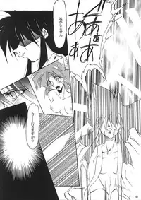 (CR21) [Studio Kimigabuchi (Entokkun, Kimimaru)] A.BOY (Various)