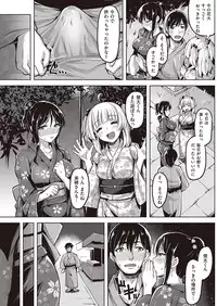 COMIC Kairakuten Beast 2016-09 [Digital]