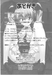 (C90) [Pag-Pag-Magu (Kuuchuu Yousai)] Kore ga Hontou no Oji-san-sen desu! (Girls und Panzer)