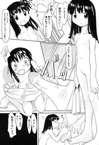 [Anthology] Hinnyuu Vol 16 - Hinnyuu Rakuen