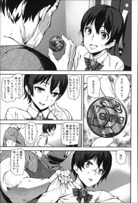 [Ashiomi Masato] D-Medal