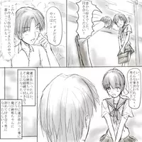 [Baias] ～○○の彼女～