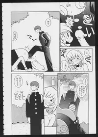 [Anthology] COMIC A-UN 6