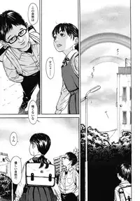 COMIC LO 2012-12 Vol. 105