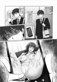 (C92) [Hamiheya (Hamihe)] Boku no Shiranu Ma ni Onna ni Natteita Miyamae Senpai (Seiren)