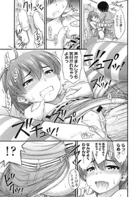 COMIC LO 2013-03 Vol. 108