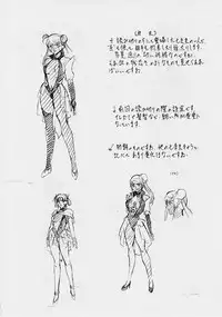 [Busou Megami (Kannaduki Kanna)] AI&MAI II (Injuu Seisen Twin Angels)