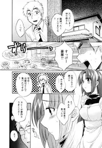 [Pon Takahanada] Kanojo to Kurasu 100 no Houhou - A Hundred of the Way of Living with Her. Vol. 2