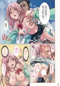 (C85) [Studio Pal (Nanno Koto)] Momoi-san no Oppai to Osananajimi (Kuroko no Basuke)