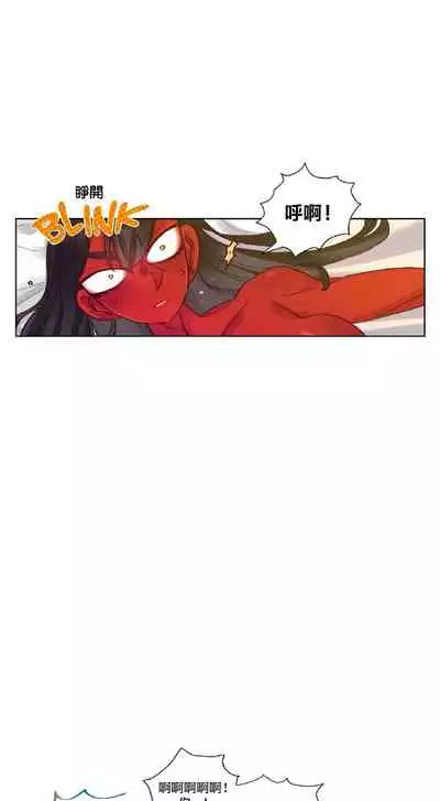 Devil Drop | 天降惡魔