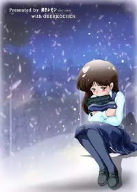 [Yaki Lemon] Ami Re-Birth Dai San Shou - Genei (Cream Lemon)