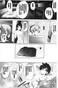 Haramase Friends | 內射授孕FRIENDS