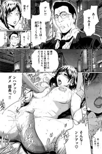 COMIC Kairakuten 2016-08