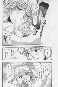 [Yamamoto Johanne] Yin & Yang Dolls