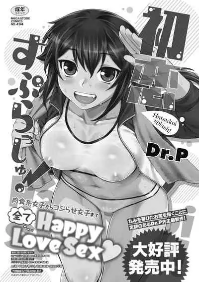 COMIC HOTMILK 2022-02