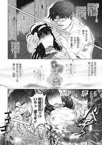 COMIC Megastore 2010-07