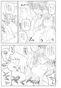 [Akai Marlboro (Aka Marl)] Misaka Mikoto Route ni tsuki Index wa dete kimasen 123 (Toaru Majutsu no Index)