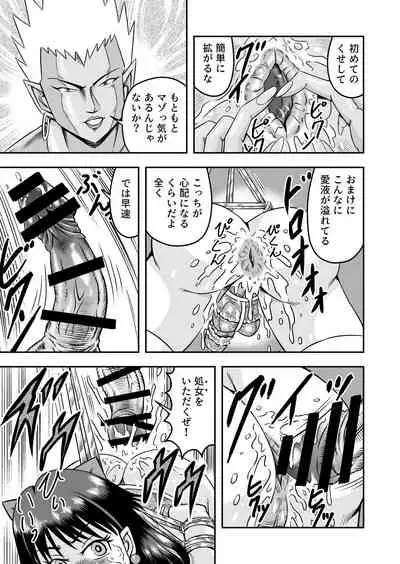 [Haracock no Manga Beya (Haracock)] Kareshi ni kawaii oppai de kitanode, Josou sa sete onnanoko o tanoshinde moratcha imashita