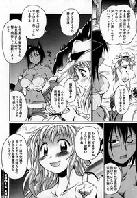 COMIC XO 2007-06 Vol. 13