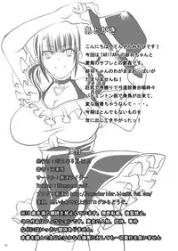 [Zensoku Rider (Tenzen Miyabi)] Watashi no Aiba | My Favorite Horse (TARI TARI) [English] [FUKE] [Digital]