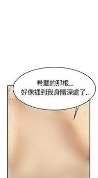 Si-Eun 诗恩 Ch.1~7 [Chinese]