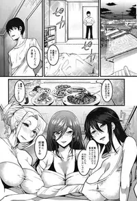 COMIC Mugen Tensei 2019-09